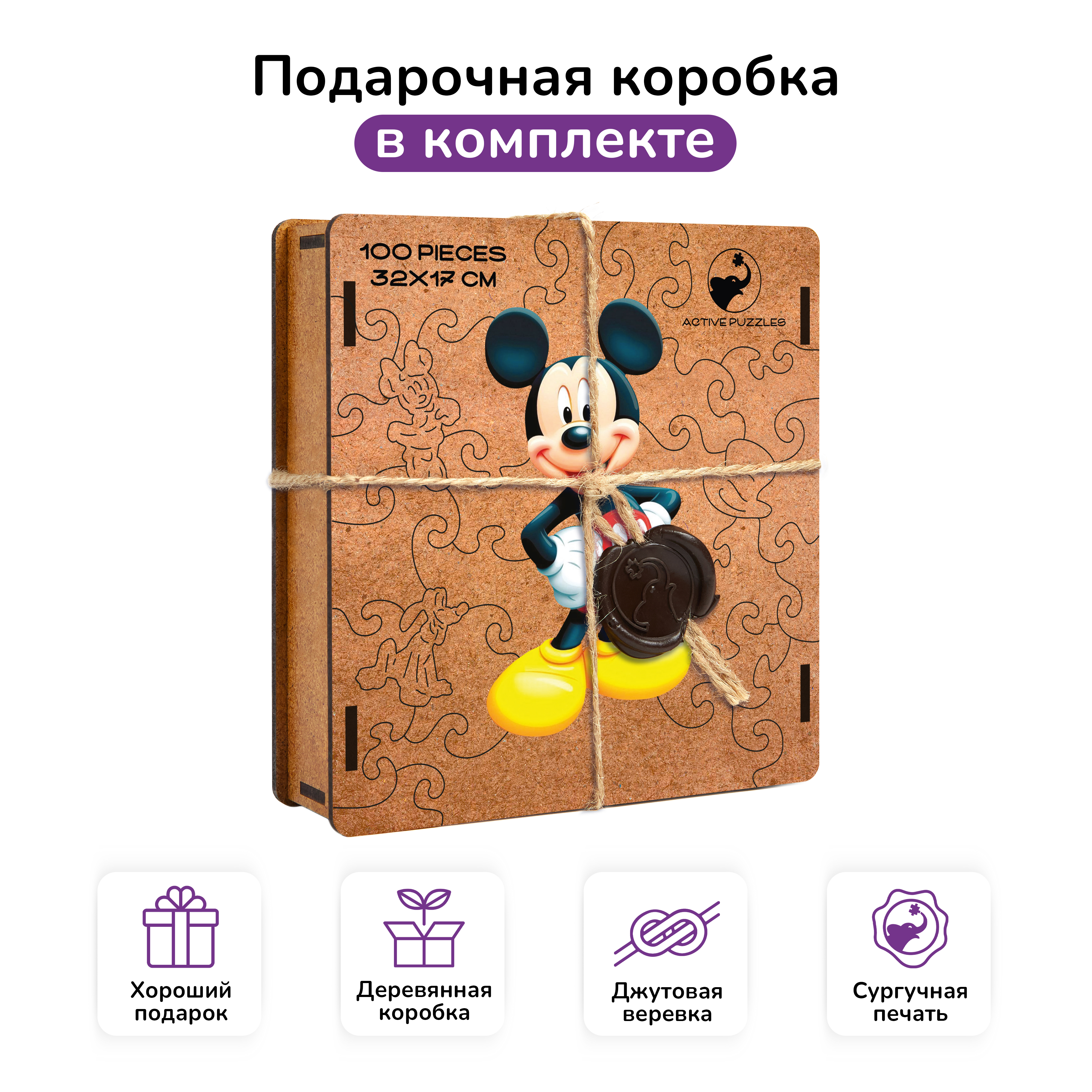 Пазл Active Puzzles деревянный - фото 3