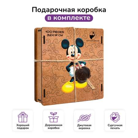Пазл Active Puzzles деревянный