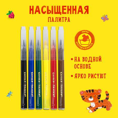 Фломастеры Каляка-Маляка 6 цв.