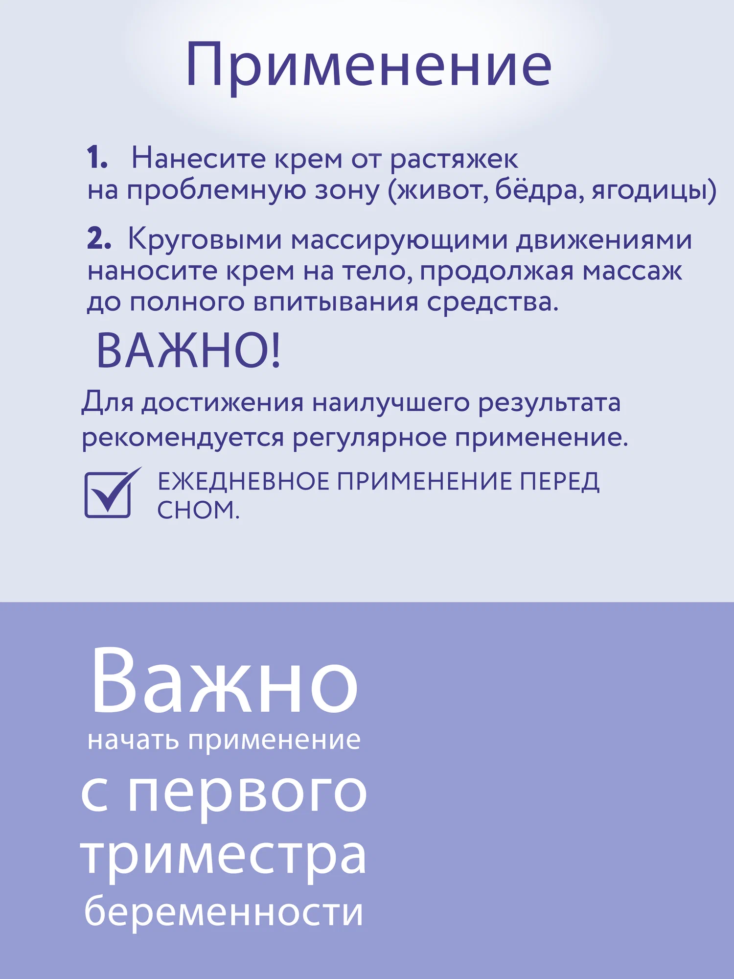 Крем Mama Com.fort от растяжек 100 мл 1 шт. - фото 6