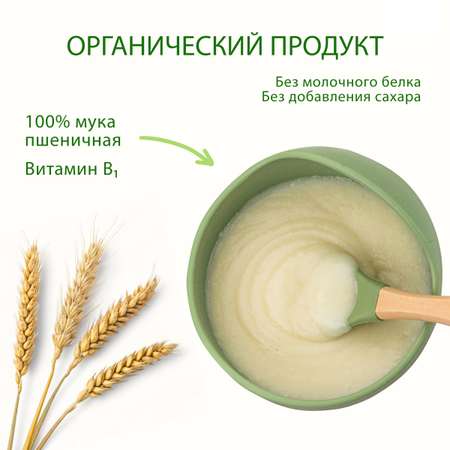 Каша безмолочная Hipp органическая зерновая пшеничная 200г с 5месяцев