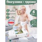 Трусики Natme 4 36 шт.