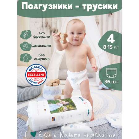 Трусики Natme 4 36 шт.