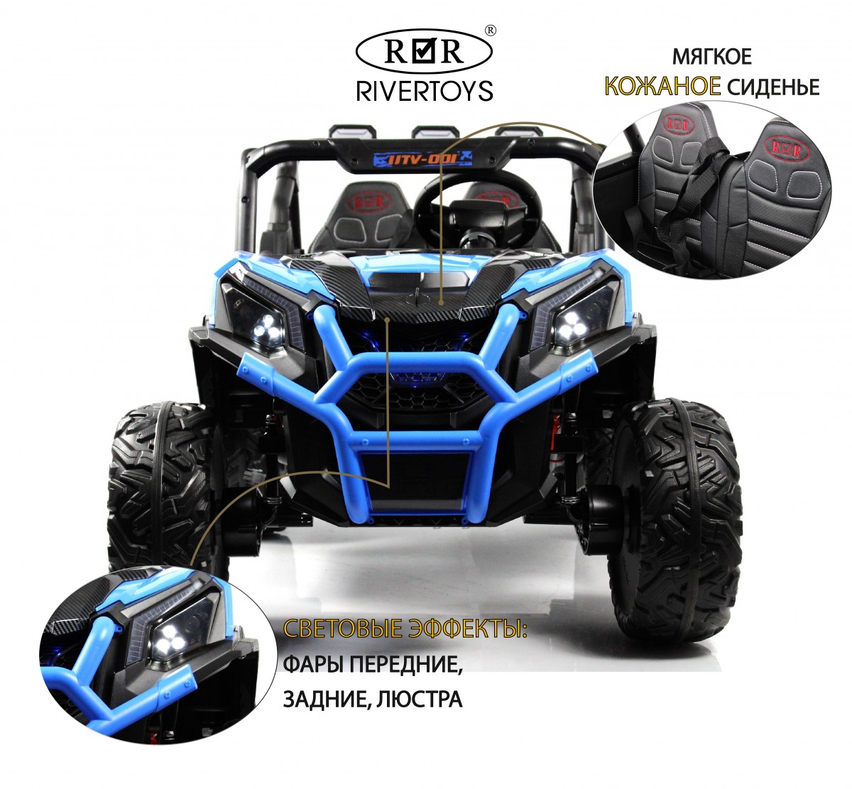 Электромобиль RIVERTOYS K777KK-LUX-BUGGY-BLUE С пультом ДУ - фото 2