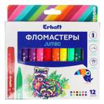 Фломастеры Erhaft 12 цв.