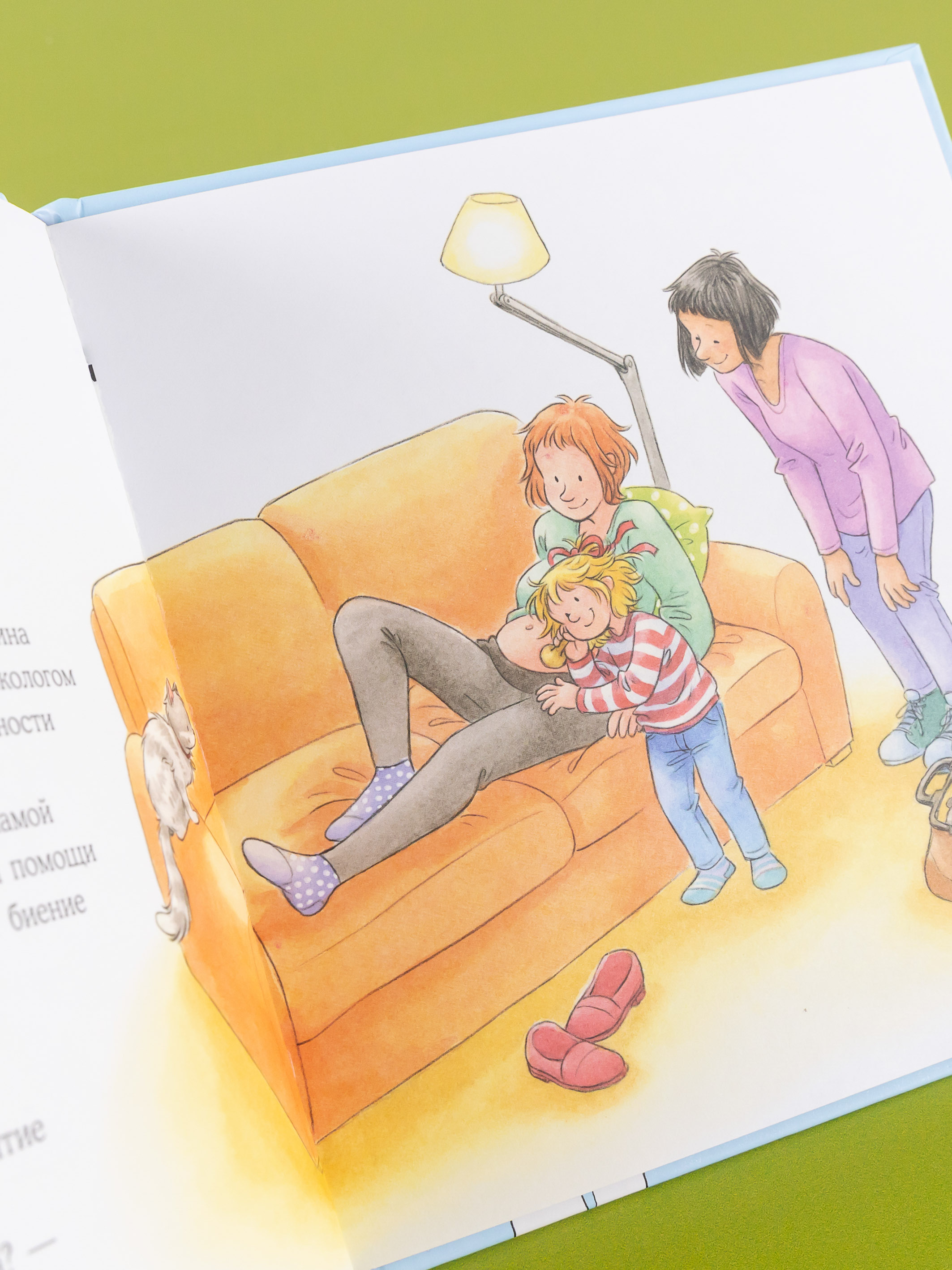 Книга Альпина. Дети У Конни появляется братик - фото 4