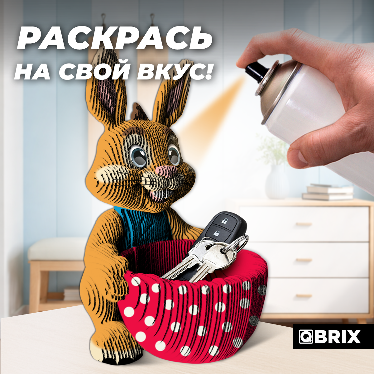 Пазл QBRIX - фото 9