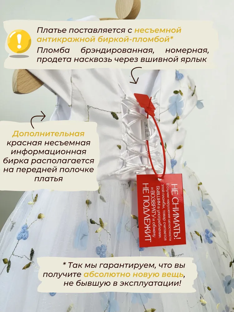 Платье Светланка ЦБ-00001272 - фото 11