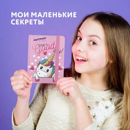 Блокнот Юнландия 96 лист.