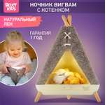 Игрушка ночник ROXY-KIDS