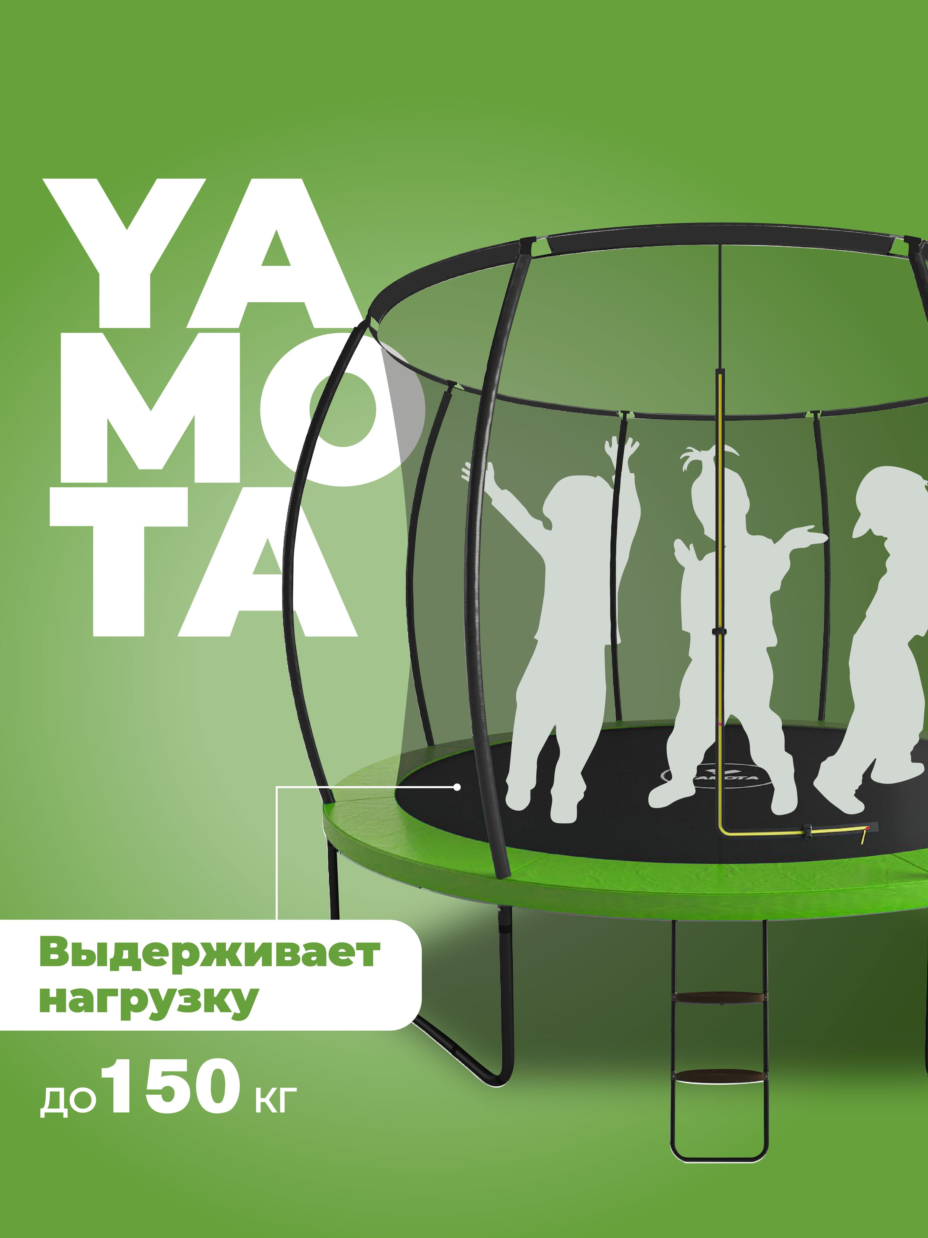 Батут Yamota TOP 305 см (10ft) с баскетбольным набором - фото 13