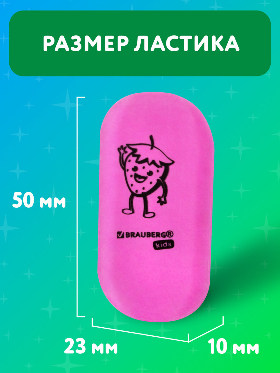Ластик Brauberg 6 шт. - фото 3