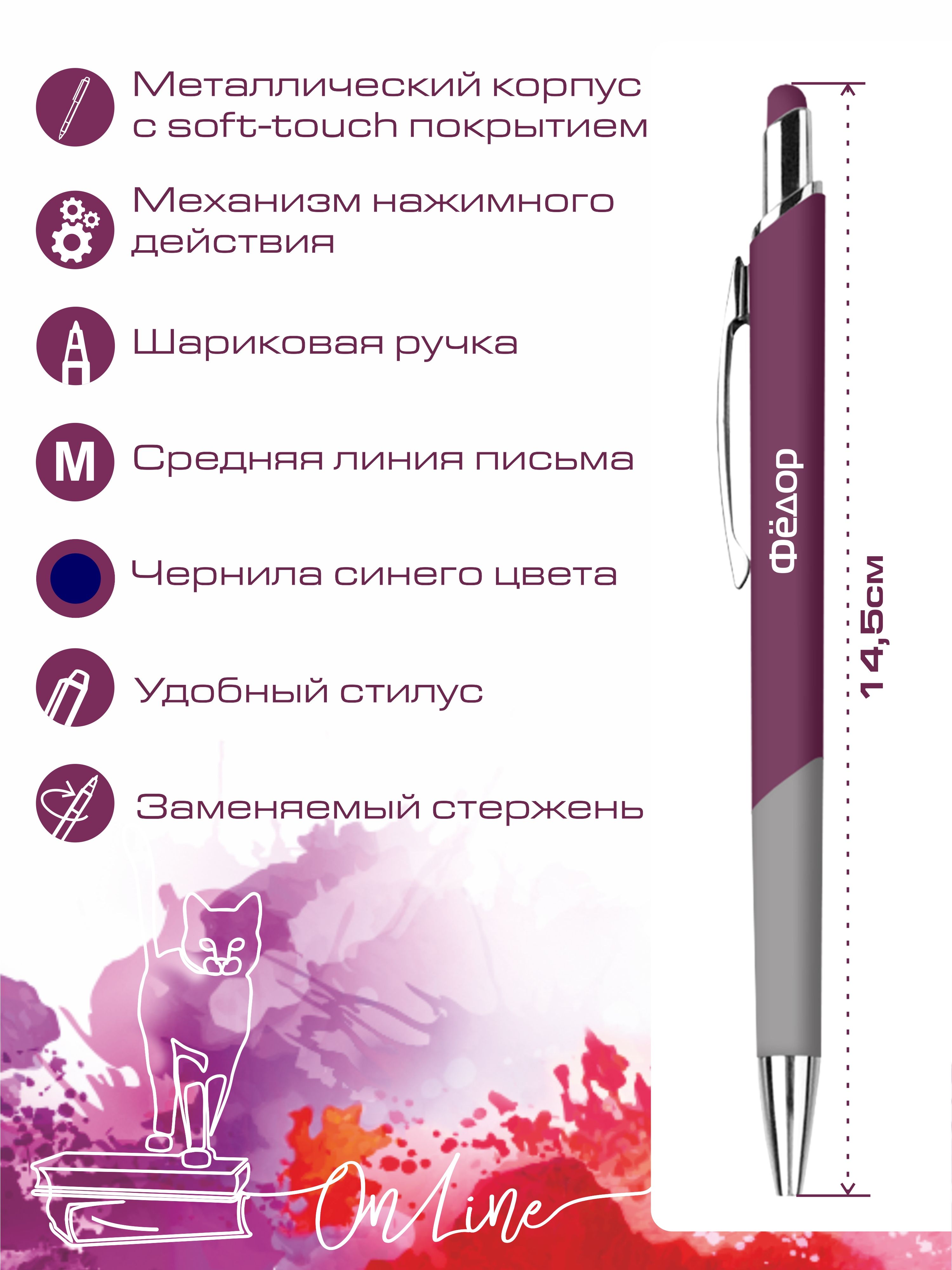 Ручка шариковая ARTиCOOL 1 шт. - фото 3