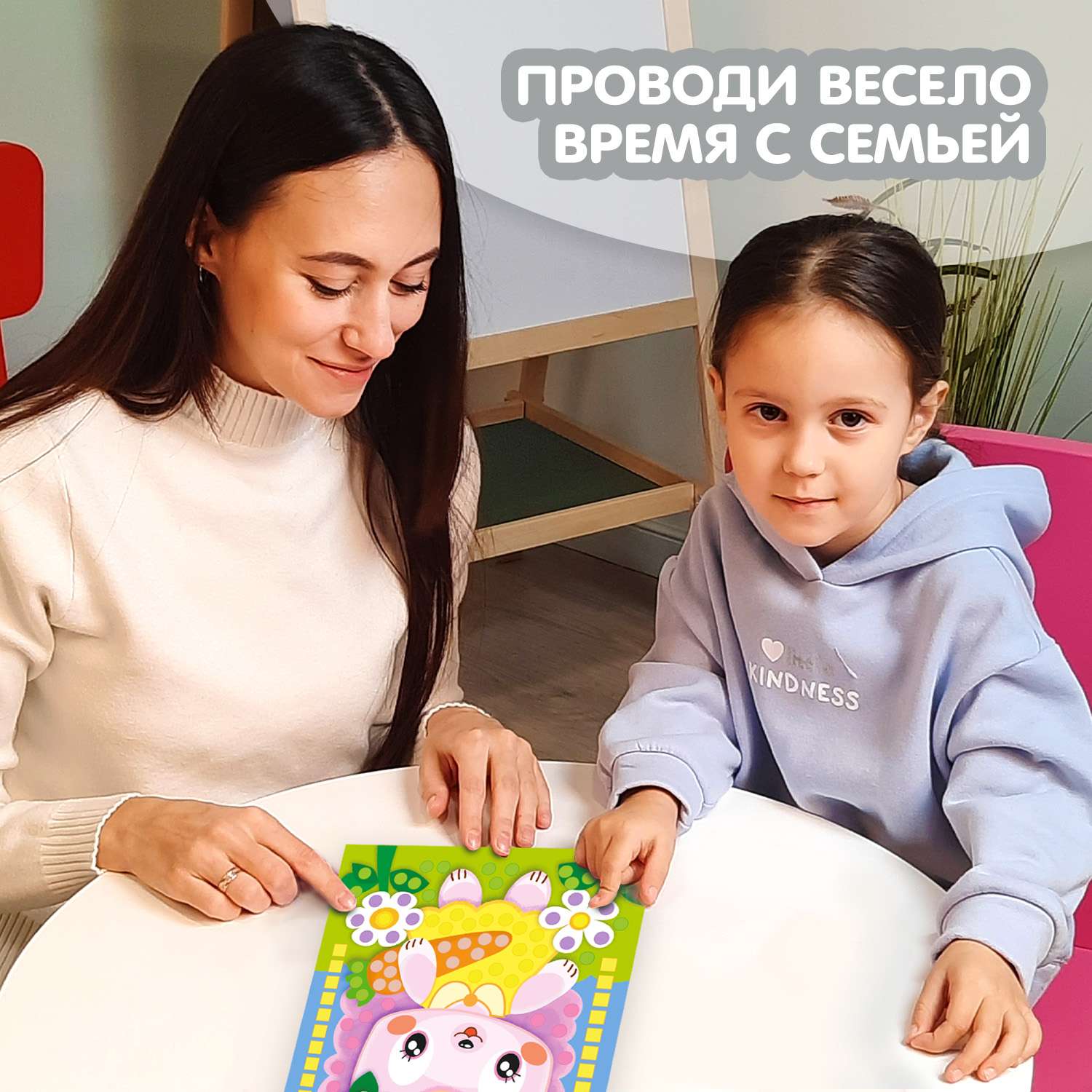 Набор для творчества Attivio аппликация в ассортименте - фото 9