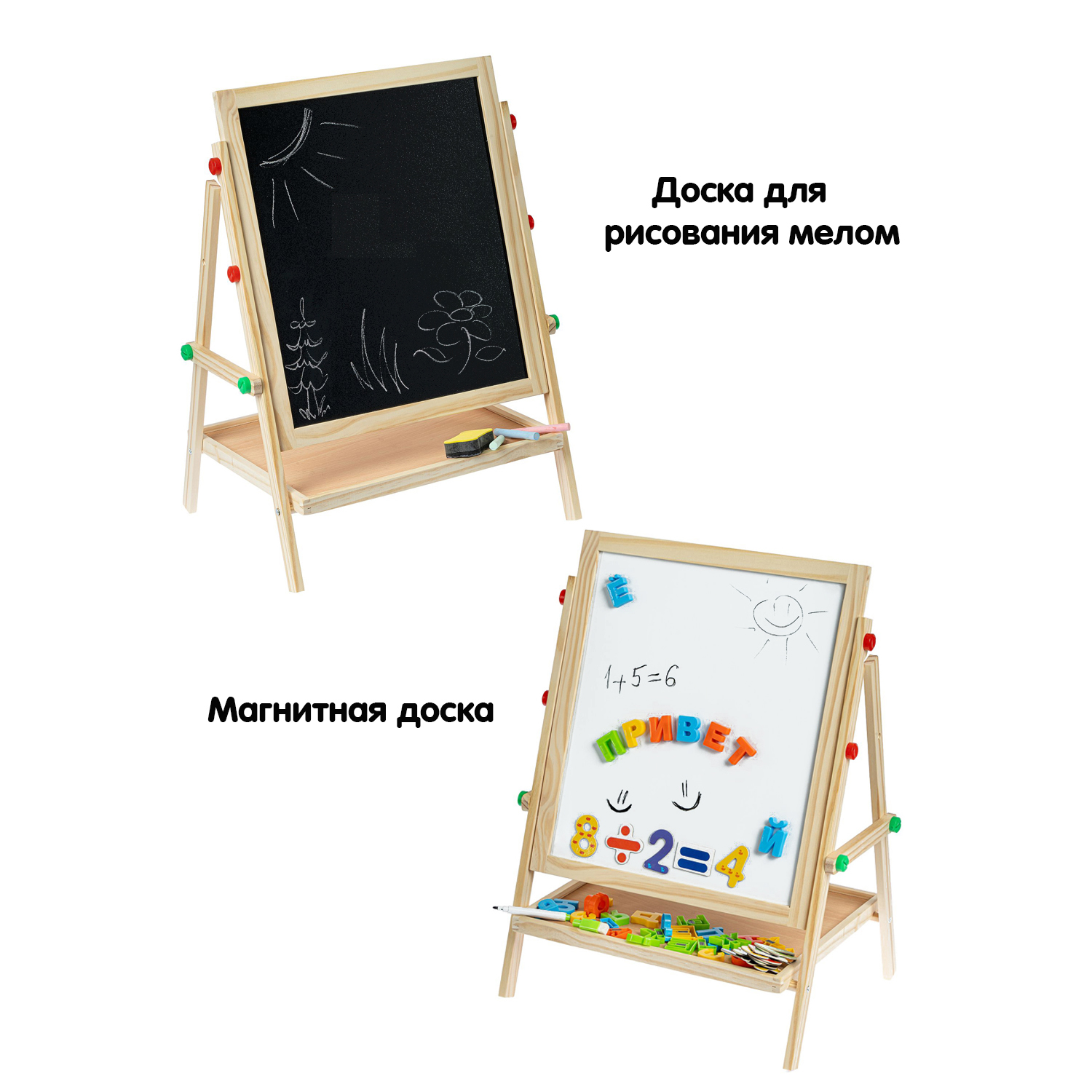 Магнитно-меловая доска Bondibon - фото 5