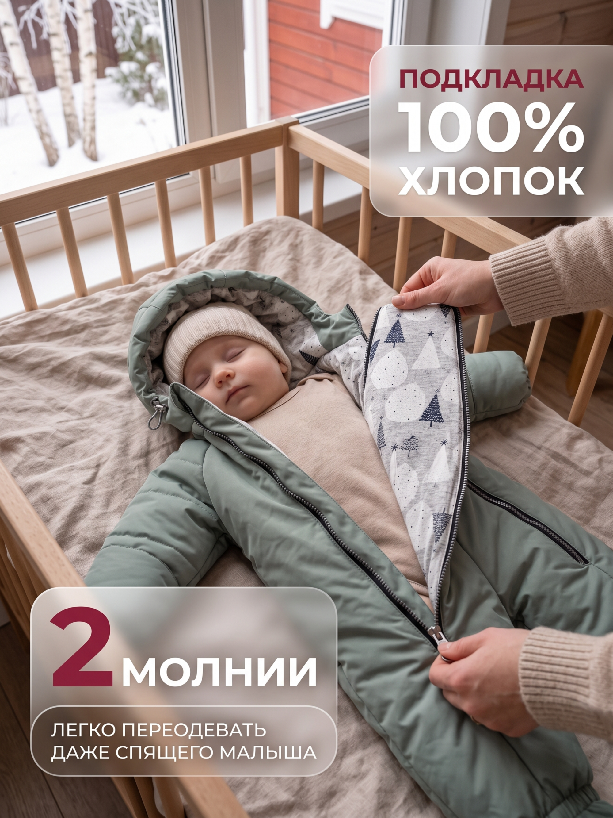 Комбинезон СОННЫЙ ГНОМИК 2034/3 - фото 6