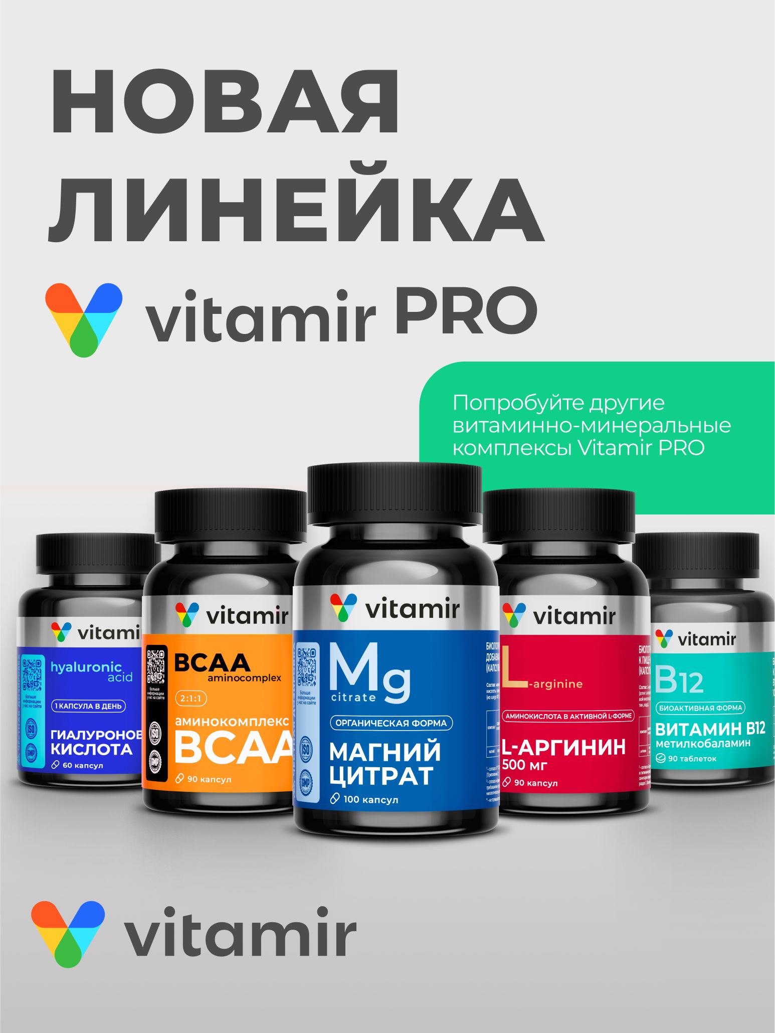 Псиллиум для пищеварения и ЖКТ VITAMIR клетчатка, детокс, в капсулах, 120 шт. - фото 12