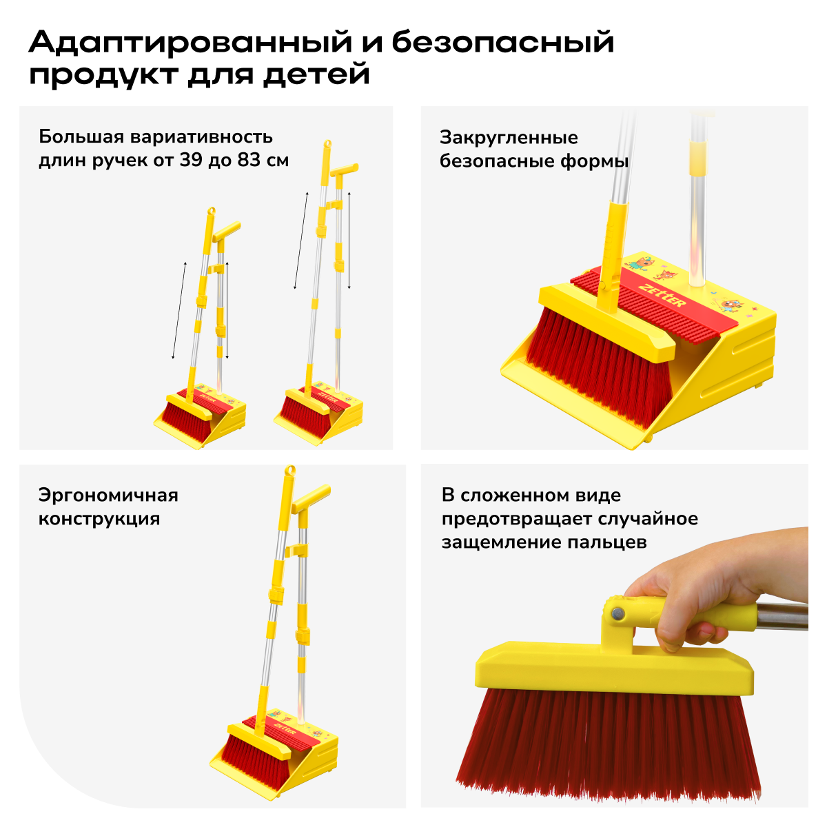 Щетка и совок набор Zetter Три Кота - фото 5