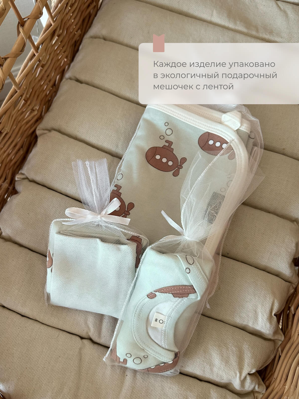 Плед Mjolk Submarines 85 x 120 см хлопок - фото 4