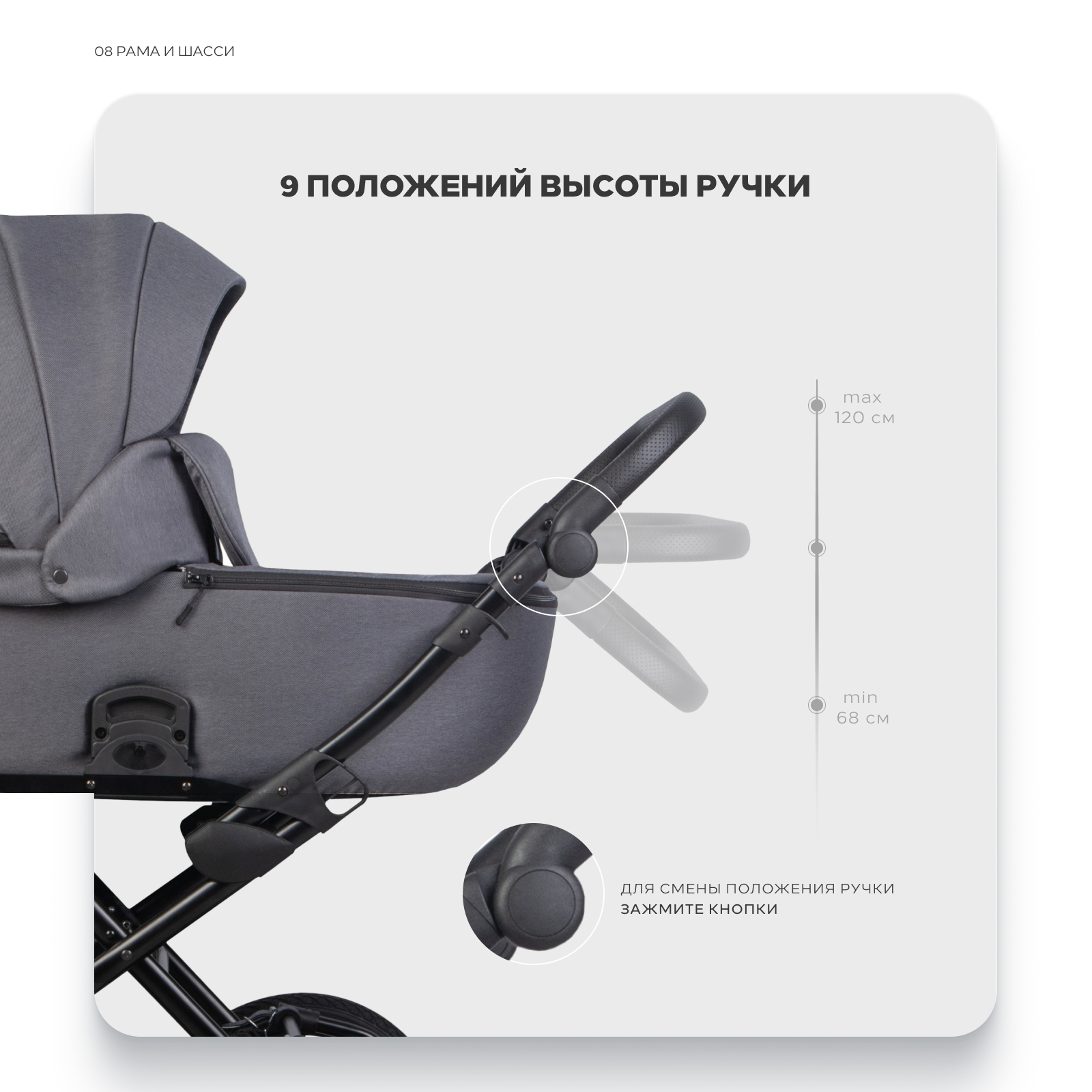 Коляска 2в1 Riko Basic Montana X Prestige серый - фото 8