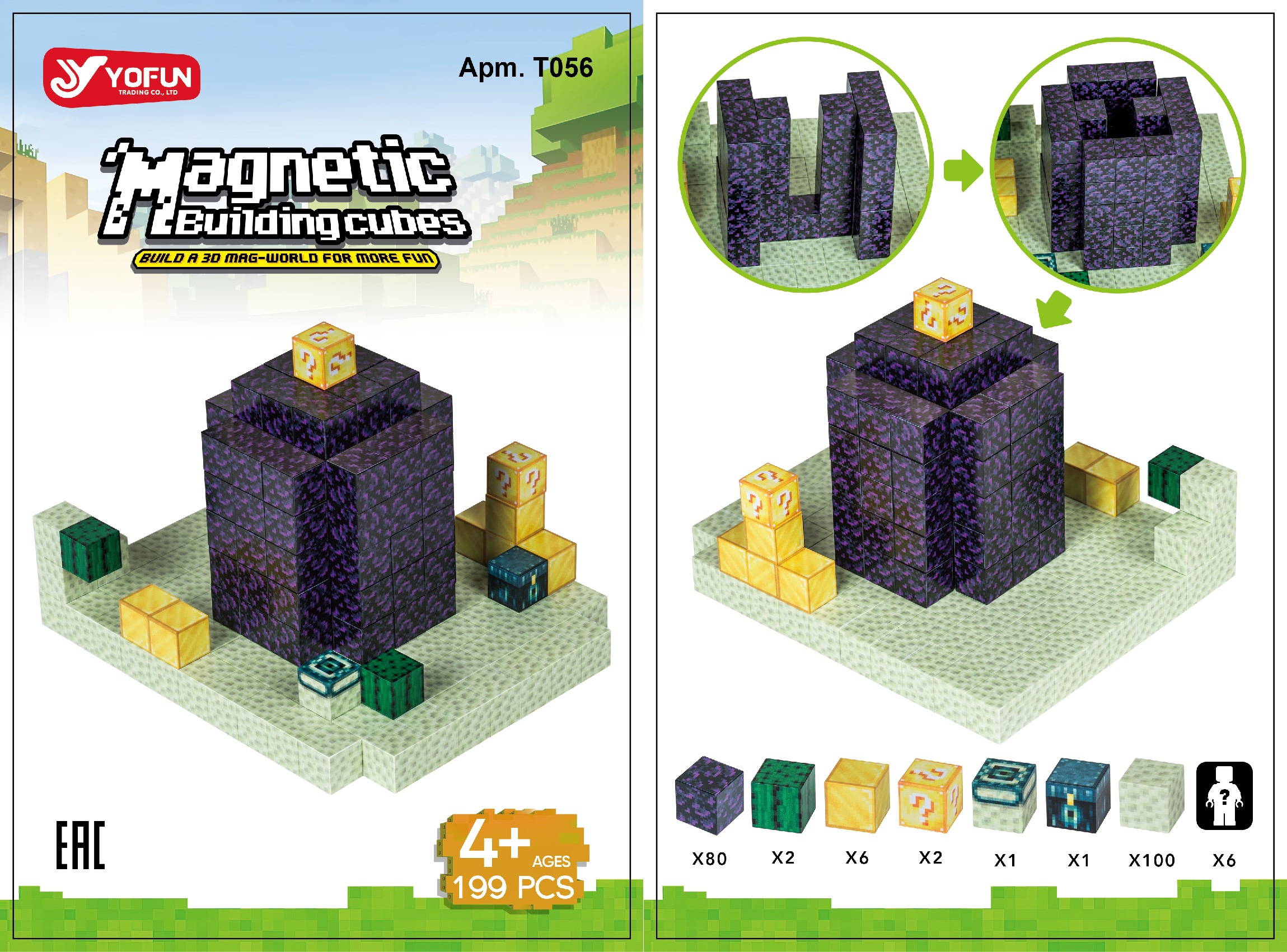 Конструктор Обсидиановый столб магнитный 199 дет. - фото 4