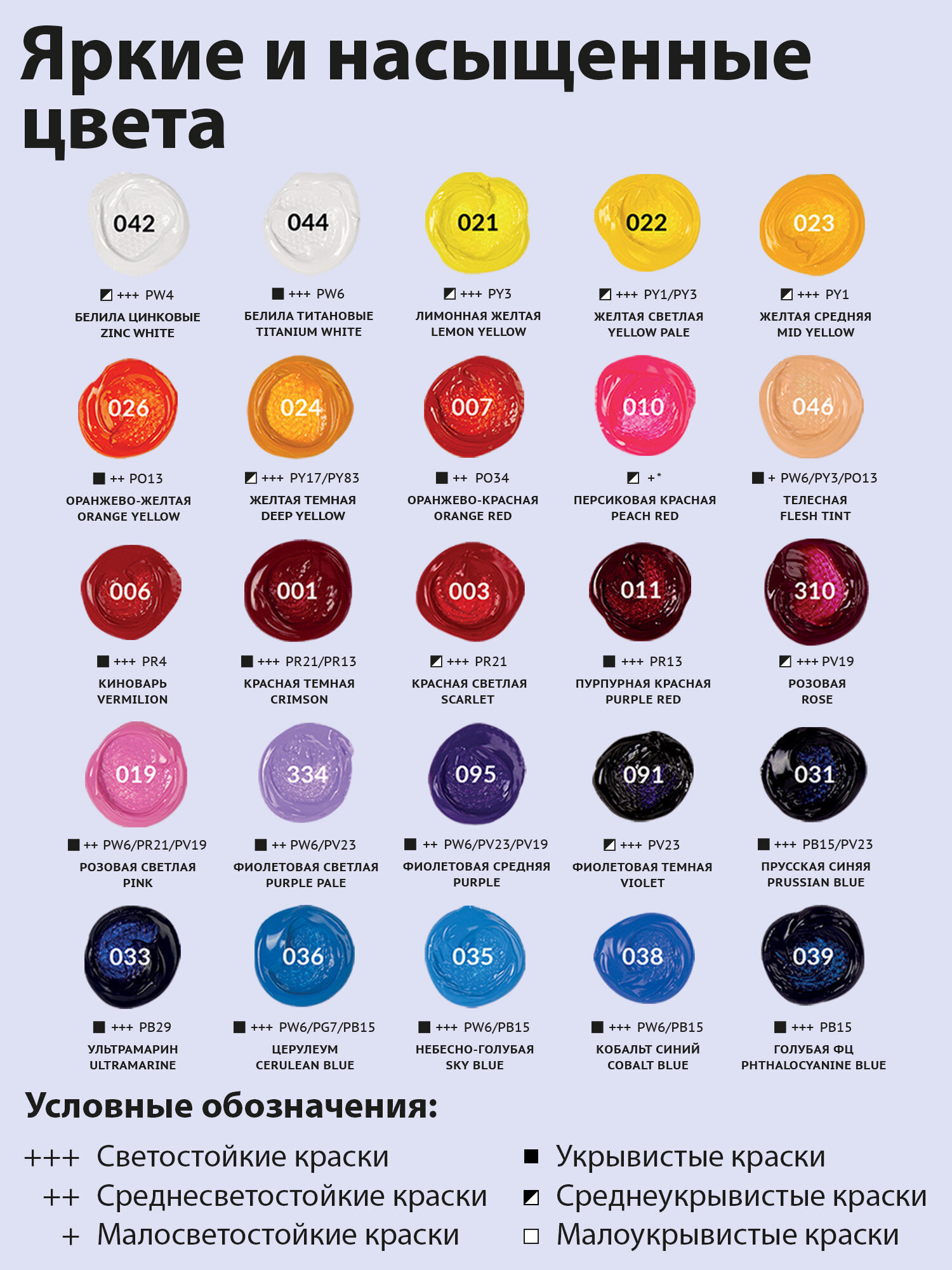 Краски акриловые Brauberg 60 цв. - фото 2