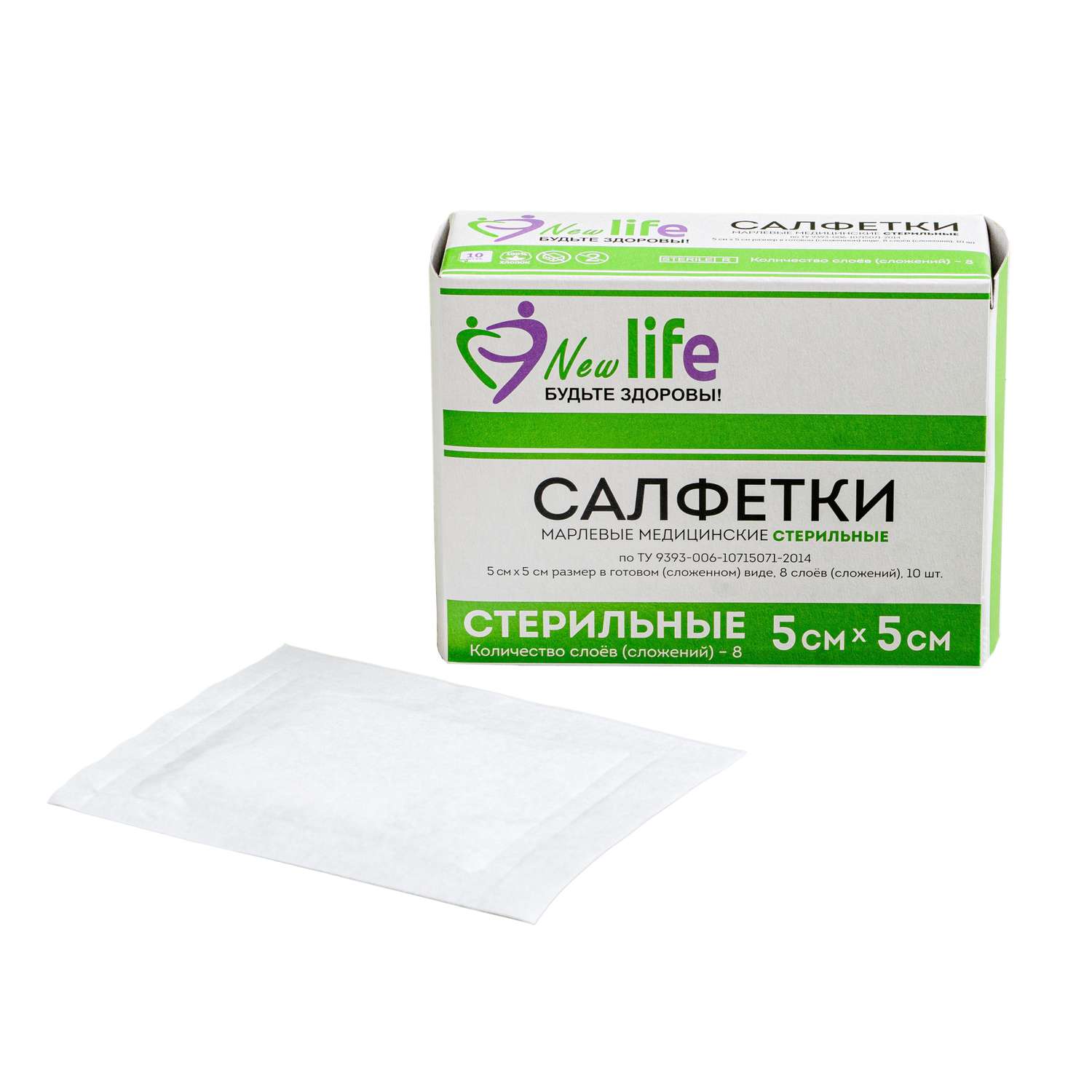 Салфетка New Life марлевая медицинская стерильная 1слой 10шт - фото 2