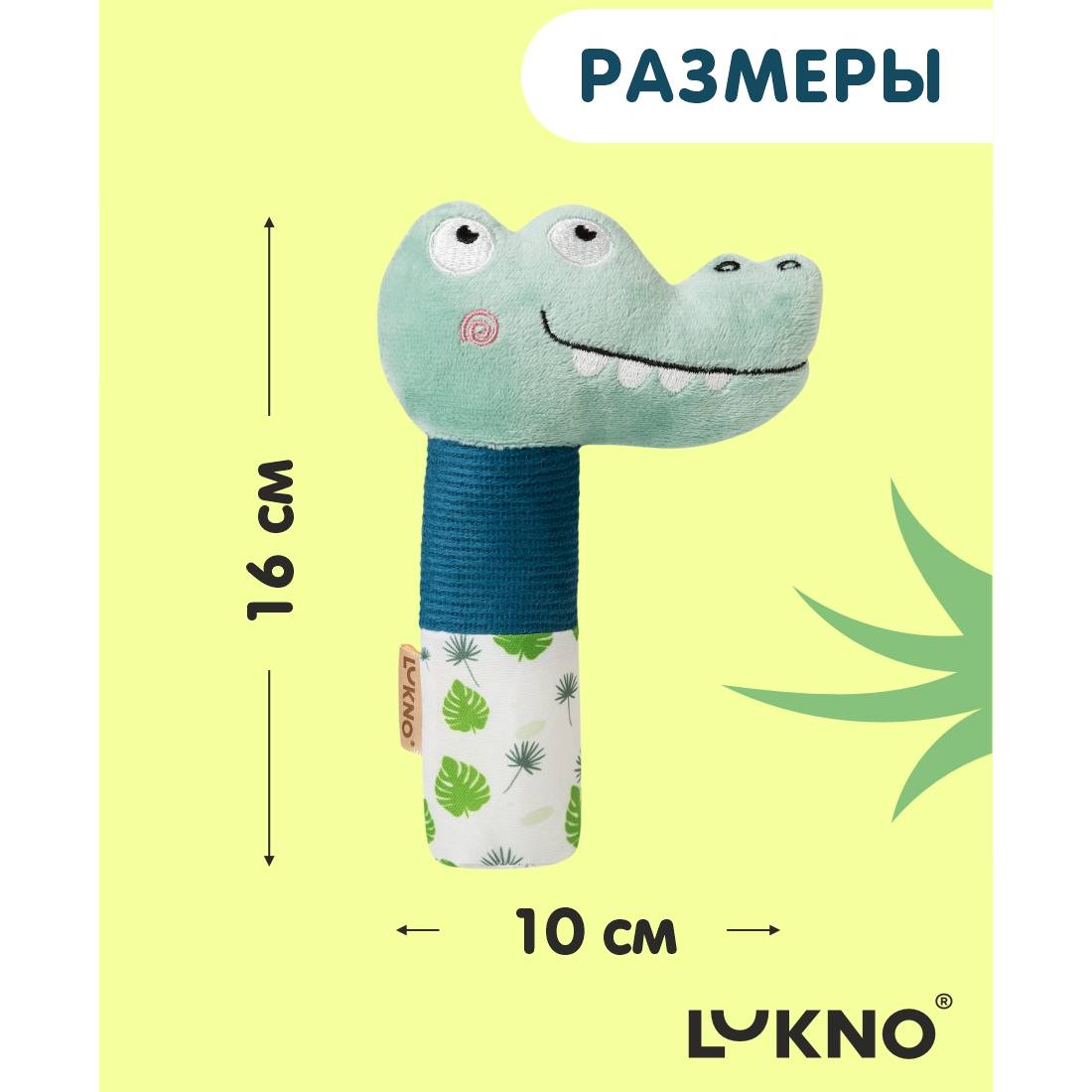 Игрушка LUKNO погремушка - фото 2