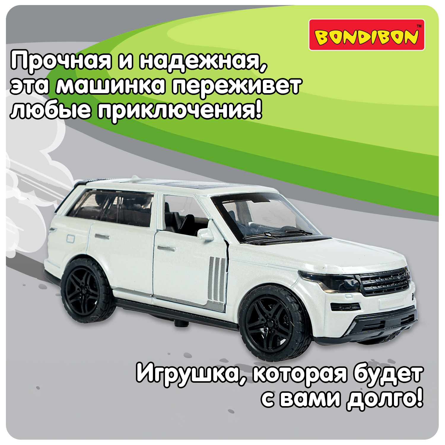 Внедорожник Bondibon Инерционная машинка металл 1:36 ВВ6425 - фото 3