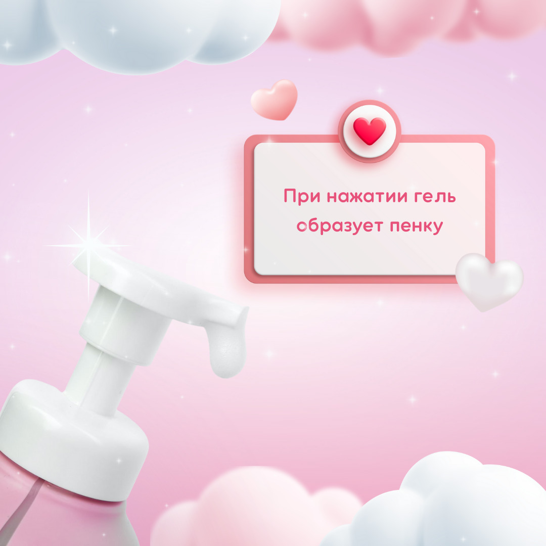 Пена Arau baby 450 мл - фото 6
