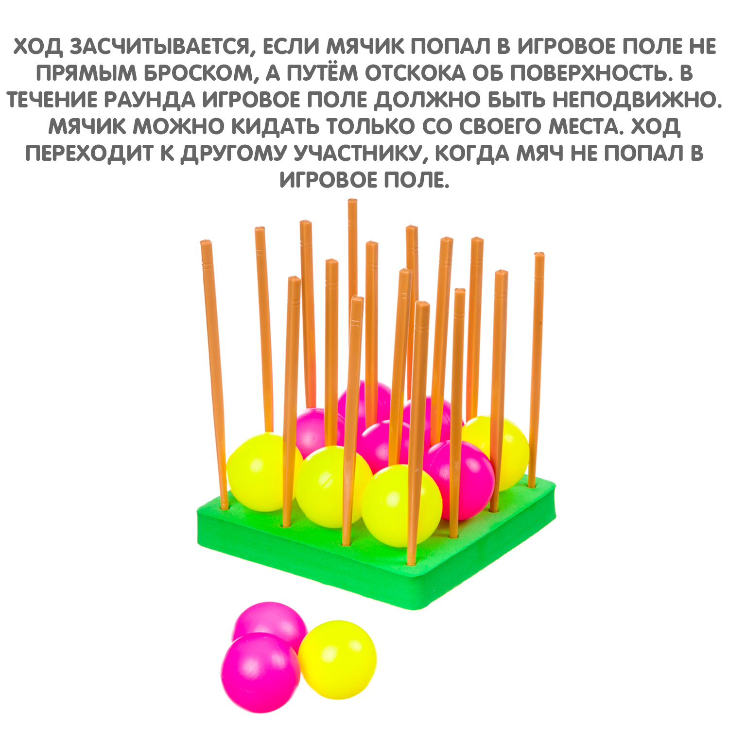 Настольная игра Bondibon активная Проверка на меткость - фото 4