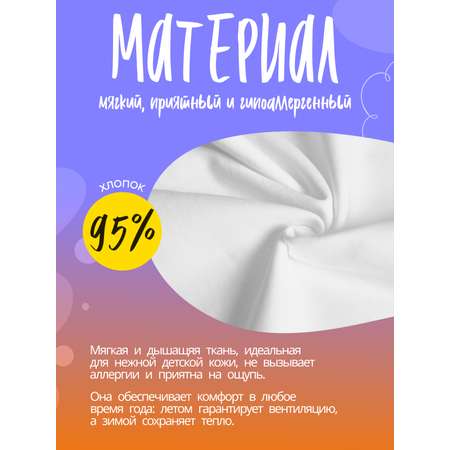 Майка для мальчика мультиколлор
