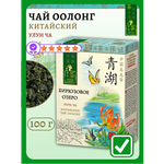 Чай оолонг Зелёная Панда Бирюзовое озеро 100 г