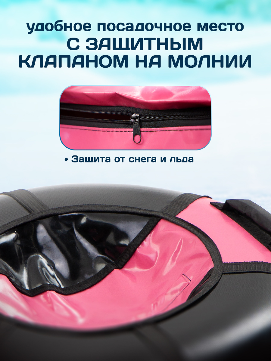 Тюбинг Saimaa 90 см - фото 3