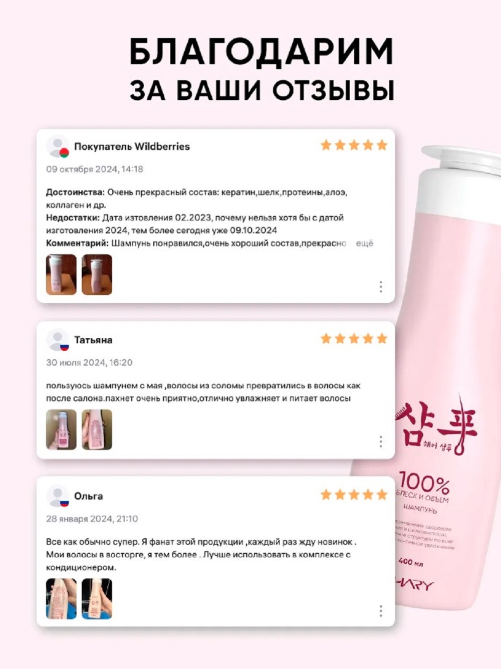 Набор средств SHARY для сухих и поврежденных волос 800 мл - фото 15