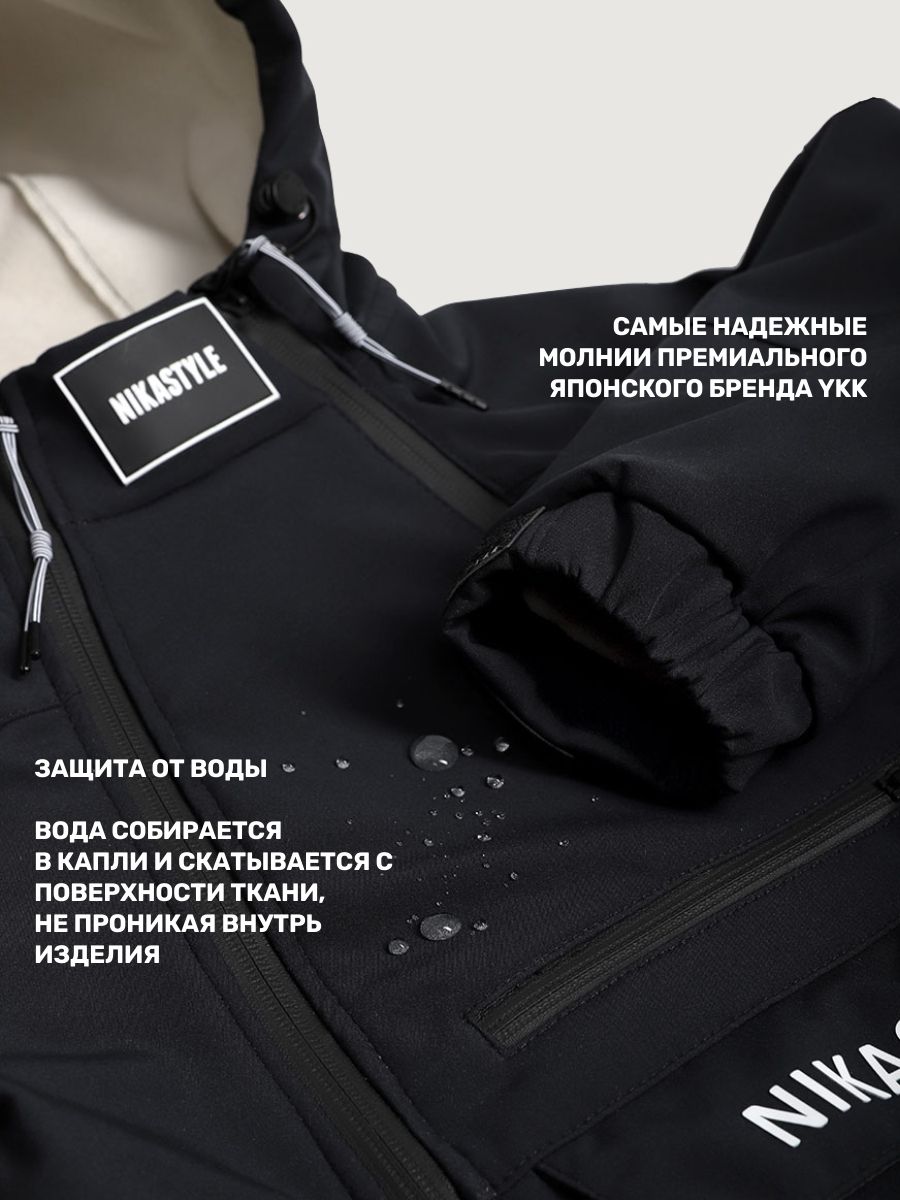 Ветровка NIKASTYLE 4л18125 черный - фото 11