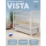 Детская кроватка Indigo Vista кашемир колеса ящик, продольный маятник