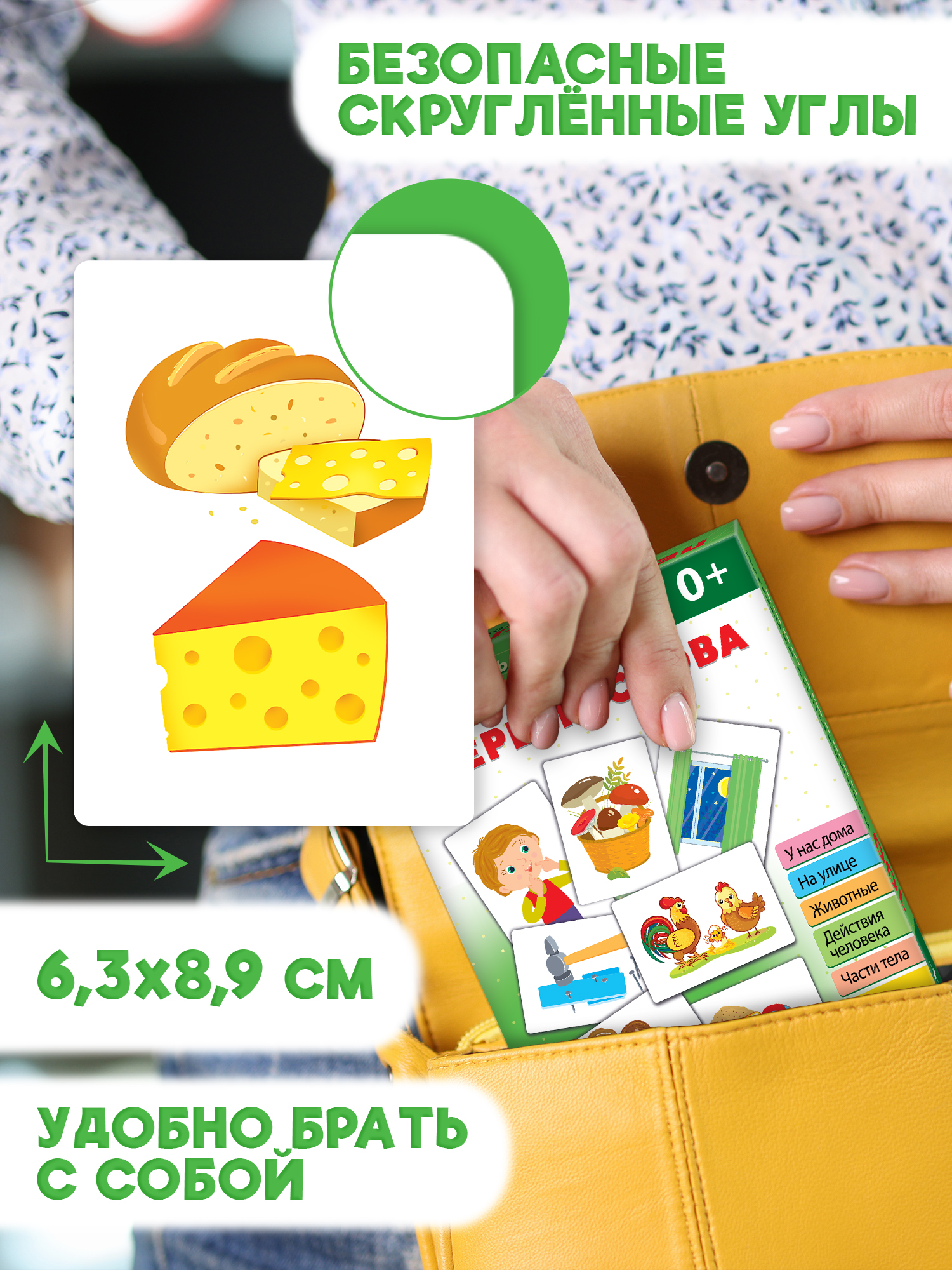 Настольная игра Дрофа-Медиа - фото 4