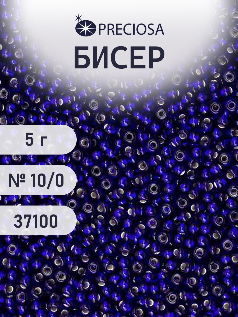 Набор для творчества Preciosa бисер 10/0 5 г, цвет-37100 - фото 1