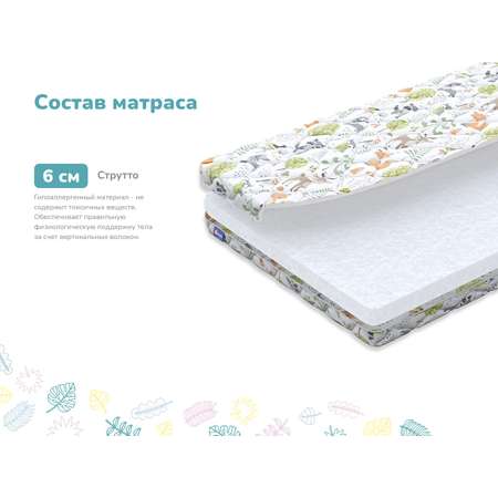 Матрас dimax Соня 120х60