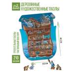 Пазл DAVICI деревянный