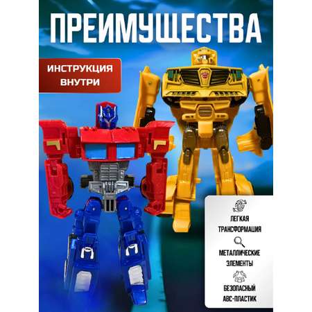 Игровой набор ТОТОША Трансформеры Оптимус + Бамблби