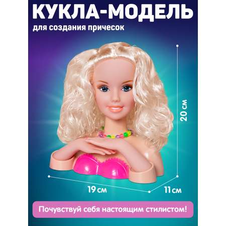 Игрушка AMORE BELLO торс для причесок
