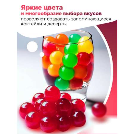 Джус боллы для бабл ти Guten Morgen шарики фруктовые со вкусом граната