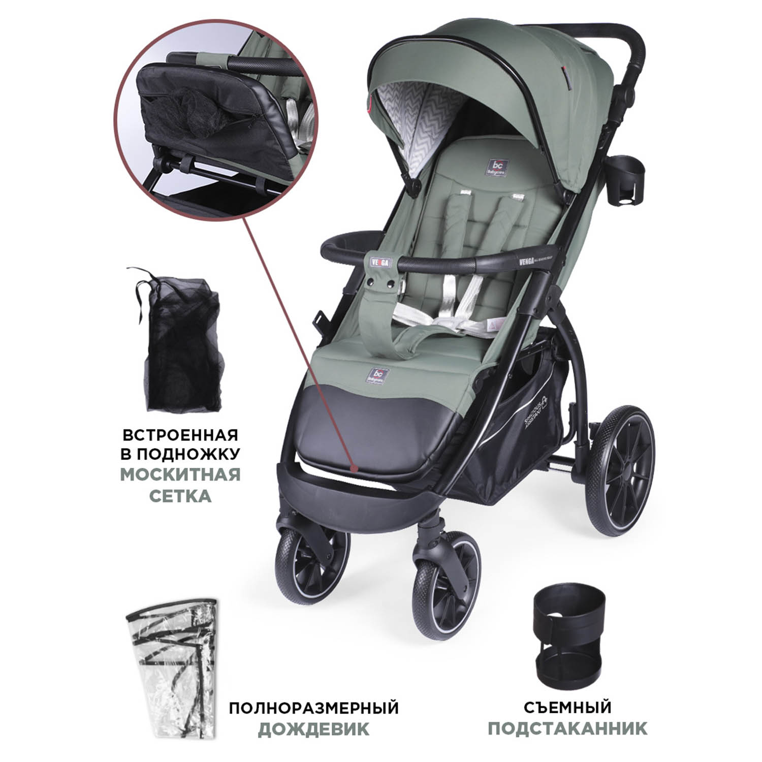 Коляска прогулочная BabyCare Venga Оливковый зеленый - фото 13