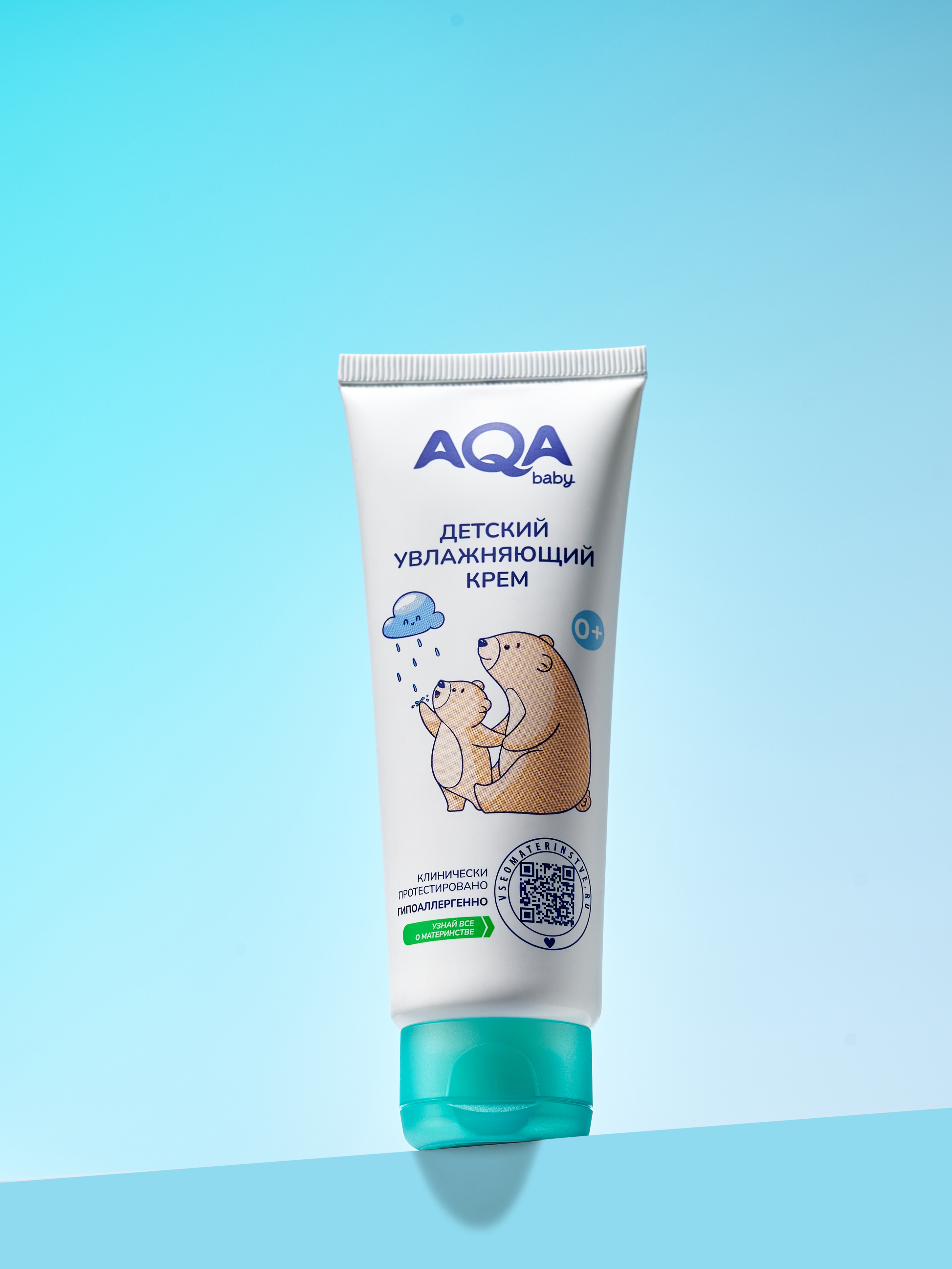 Крем AQA baby Увлажняющий 75 мл - фото 1