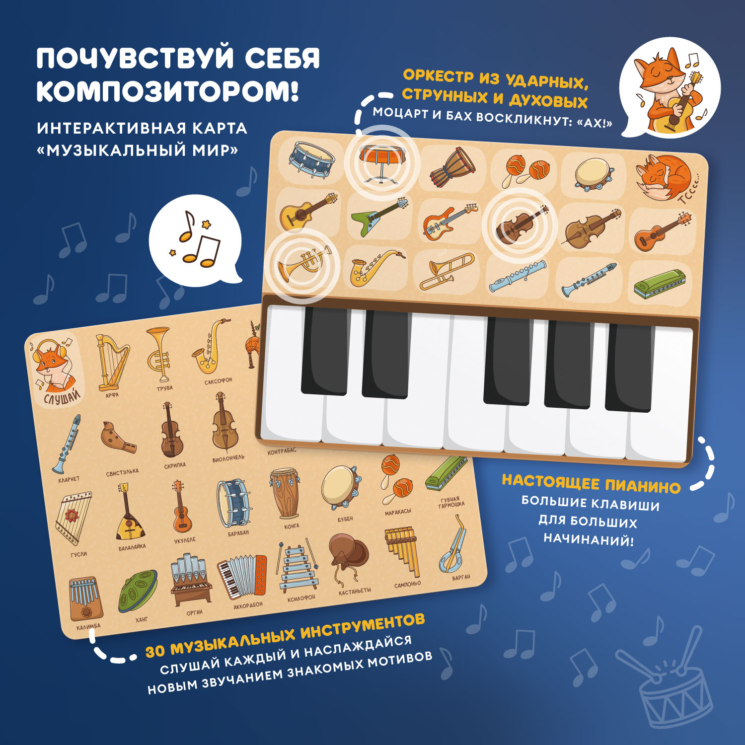 Игрушка alilo Малыш Лисёнок - фото 3