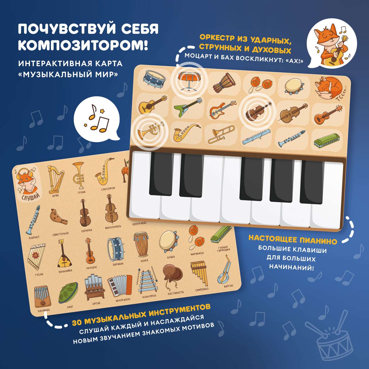 Игрушка alilo Малыш Лисёнок - фото 3