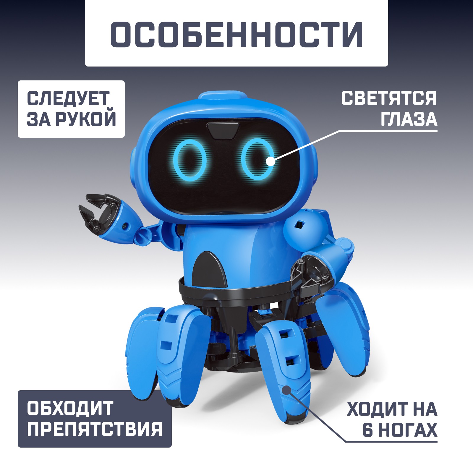 Конструктор Эврики - фото 4