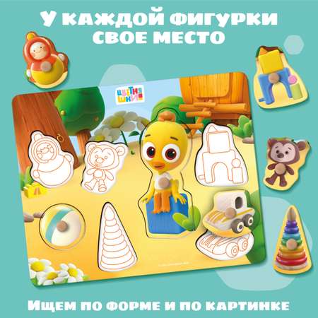 Игрушка Цветняшки сортер